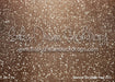 Glamour Girl Stage Fabric Floor (CC)
