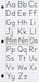 In The Box Notebook Alphabet Skinny (JA)