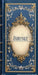 Storybook Cover Ornate with Text Skinny (MD)