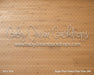 Sugar Plum Pantry Floor (MI)