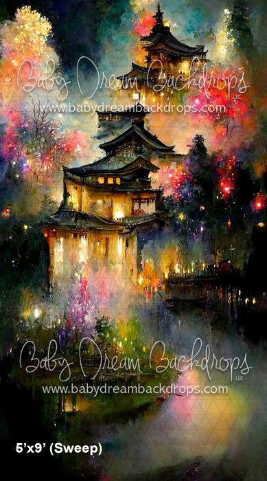 Sweeps Imperial Firework (SM)