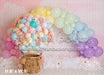 Rainbow and Hot Air Balloon (SPP)
